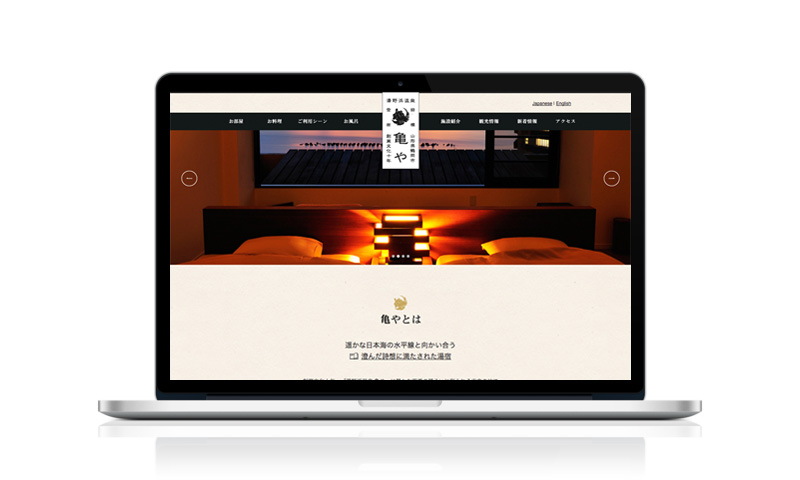 山形 鶴岡 亀や kameya 公式ウェブサイト トップイメージ